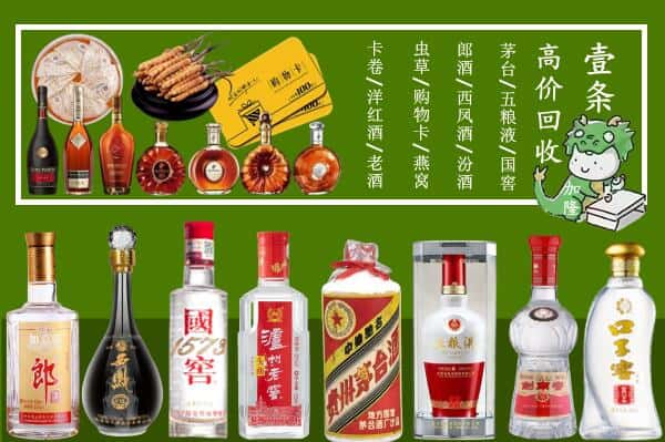 三沙南沙跃国烟酒经营部