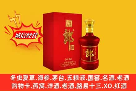 三沙南沙高价上门回收珍品郎酒